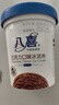 八喜【加量】巧克力口味561.8g*1桶 家庭装生牛乳冰淇淋550g批发 实拍图
