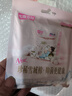 七度空间天山绒棉 极薄纯棉日用250mm卫生巾2片装【品牌直供 安心品质】 实拍图