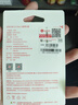 华硕（ASUS）a豆64GB USB3.2Gen 1金属旋转U盘时尚耐用茉莉绿商务必备学习办公投标电脑通用U300系列 实拍图
