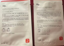 hfp果酸鼻贴去黑头清理神器祛痘粉刺控油清洁草莓鼻免撕4盒（20组） 实拍图