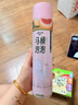 箭牌马桶泡泡防溅水马桶清洁剂防臭泡沫盾魔力泡型发泡剂650ml*2瓶 实拍图