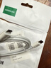 绿联Type-C转MicroUSB公对公2A数据线接耳机麦克风二合一数据传输充电 适用安卓华为小米手机1.5m 实拍图