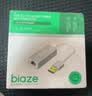 毕亚兹 USB3.0转有线网口 千兆网卡 RJ45网线接口转接头 免驱动转换器 适用笔记本电脑小米盒子外置网卡 实拍图