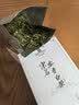宋茗白茶2026新茶上市宋茗安吉白茶明前特级新款上市50g高山绿茶春茶 实拍图