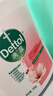 滴露（Dettol）健康抑菌洗手液滋润倍护500g 消毒抑菌99.99% 儿童适用不含酒精 实拍图