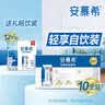 伊利安慕希希腊风味早餐酸奶 原味205g*10盒 礼盒装 实拍图