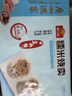 广州酒家糯米烧麦500g*2袋30个早茶点心烧卖粽子生鲜儿童早餐速冻半成品 实拍图