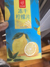 忆江南冻干柠檬片200g冷泡茶蜂蜜柠檬干水果茶柠檬片泡水喝独立包装茶叶 实拍图
