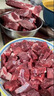 鲜京采 国产山东黄牛谷饲原切牛腿肉3斤 生鲜牛肉 烧烤炖煮食材 实拍图