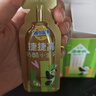 妙可蓝多捷捷高奶酪小金袋400g 可以喝的儿童液体奶酪 9倍牛奶钙好吸收 实拍图