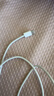 Apple/苹果 60W type-c充电线-1米 usb-c手机数据线 原装旗舰店苹果iPhone 17 Pro Max iPad快充线 实拍图