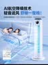 洛仙帝【2026新款丨瞬冷14℃】空调扇制冷电风扇静音一级能效新款落地循环扇立式家用卧室客厅冷风扇台式 【70cm】0-50m³丨全域级降温丨轻音节能 无需加水加冰丨AI变频省电丨负离子净化空气 实拍图