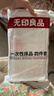 无印良品一次性床品四件套旅行用品必备一次性床单被罩床品四件套酒店用品 实拍图