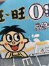 伊利【时代少年团同款】优酸乳蓝莓味250ml*24盒乳饮料新老包装随机发 实拍图