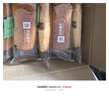 良品铺子全麦椰香红豆卷面包800g夹心手撕吐司面包出游营养早餐休闲零食 实拍图