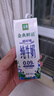 伊利金典3.6g乳蛋白鲜活牛奶（苗条砖）250ml*10 90天短保礼盒装 7月 实拍图