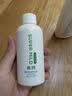 惠润（SUPER MiLD）蓬松控油洗发水90ml*2旅行套装护发男女士洗发水小样【体验装】 实拍图