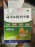 云南白药创可贴创口贴止血贴止血消炎透气高弹性不紧绷1.9cm*2.3cm*100片等用于小面积开放性创伤 实拍图