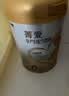 贝因美【拉新】菁爱婴儿配方奶粉1段(0-6月龄) 150g含乳铁蛋白+DHA 实拍图