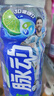 脉动三口味青柠桃子雪柚橘子600ML*15瓶电解质运动饮料补水维生素整箱 实拍图