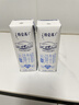 蒙牛特仑苏低脂纯牛奶250ml×16盒 健身减脂 送礼优选礼盒装 实拍图