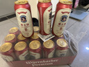 爱士堡德国进口典藏8度烈性啤酒500ml*18听整箱装 京东自营 七夕送礼 实拍图