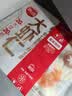 思念大虾仁水饺400g*3袋约60只(鲜美虾仁+虾仁玉米+菌菇三鲜)早餐饺子 实拍图