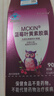 VICARING【护眼好评榜第一】蓝莓叶黄素成人保护视力缓解眼睛干涩模糊90粒 实拍图