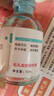 臻羞【买1送 2，3瓶29.9】臻羞毛孔收缩精华液  32ml/瓶 一瓶 实拍图