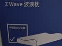 京东京造Z Wave波浪枕 航天科技慢回弹抗菌颈椎记忆枕深睡枕头枕芯 实拍图