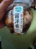 湾琴河 酱洋姜500g 山东特产鬼子姜咸菜下饭菜腌泡菜榨菜八宝 实拍图