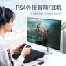 绿联USB转3.5mm外置声卡 耳机麦克风二合一免驱转接头适用主机电脑笔记本PS5接麦克风音响 1米50599 实拍图