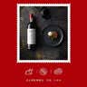 奔富（Penfolds）Bin2设拉子马塔罗葡萄酒750ml*2 双支 行货正品 中秋送礼 实拍图