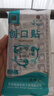 医用棉签无菌消毒棉棒一次性清洁掏耳朵单头棉花木棒 医用棉签10cm 50支/包【3包】 实拍图