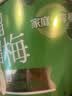 溜溜梅青梅分享桶460g西梅雪梅脆青梅果冻健康休闲零食团购礼包 实拍图
