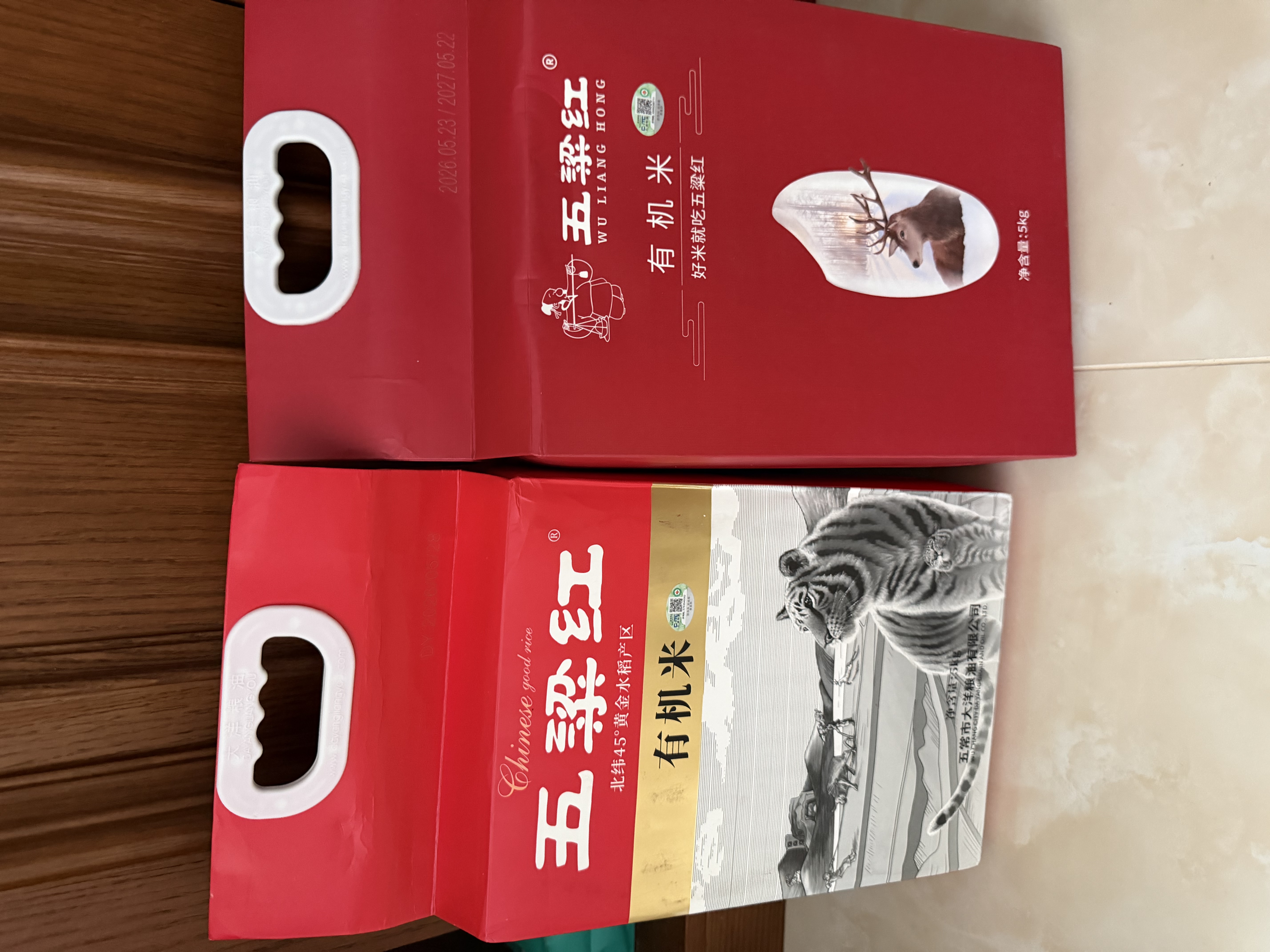 五粱红当季新米【特等】有机五常大米10斤 正宗原粮稻花香2号 有机米5kg 实拍图