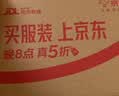 杜蕾斯（durex）避孕套安全套超薄尊享三合一14只情侣物品情趣用品成人计生七夕 实拍图