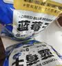 三只松鼠每日蓝莓干500g 蜜饯果干酸甜休闲零食下午茶孕妇儿童健康零食 实拍图