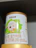 圣特拉慕优博【0元试喝】 婴儿配方羊奶粉 2段 150g*1罐（粉勺登记领取） 实拍图