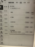 小猿猿辅导学练机S6【暑期伴学】 墨水屏学习平板 AI学习机高阶版 小初高学练一体机  AI智能批改 实拍图