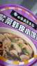 白象馄饨 紫菜虾皮小馄饨64g*6桶 整箱冲泡馄饨速食零食 方便食品早餐 实拍图
