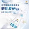 多芬保湿洁面泡泡160ml 氨基酸洗面奶敏感肌深层清洁水润 实拍图