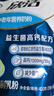伊利欣活 中老年营养奶粉 中老年奶粉 营养品 早餐 高钙 400g*3 实拍图