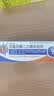 【原研进口】扶他林 双氯芬酸二乙胺乳胶剂 2%*50g 2盒装  缓解肌肉关节疼痛软组织扭伤拉伤挫伤骨关节炎 实拍图