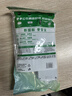 公牛（BULL）新国标过载超功率保护插座/插线板/插排/宿舍家用桌面排插  3C认证  8位总控全长5米 GN-B3440 实拍图