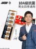 一只鱼袜子男士10A级抗菌防臭春夏季运动袜短筒短袜休闲棉袜 实拍图