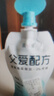 简爱父爱配方 儿童酸奶0%蔗糖原味100g*6袋 无蔗糖宝宝酸奶早餐下午茶 实拍图