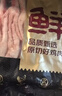 鲜京采生鸡爪 2斤 40-50g/只 （20-22只）柠檬鸡爪烧烤卤鸡爪 实拍图