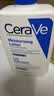适乐肤（CeraVe）C乳236ml（男士女士生日礼物保湿补水乳液身体乳面霜张凌赫同款） 实拍图