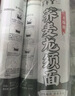 超级替补荞麦龙须面500g*2捆 0脂肪荞麦面杂粮面条100%挂面条粗粮主食 实拍图